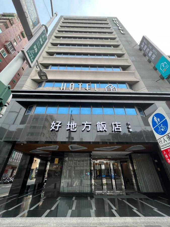 Royal Fine Hotel Kaohsiung Exterior foto