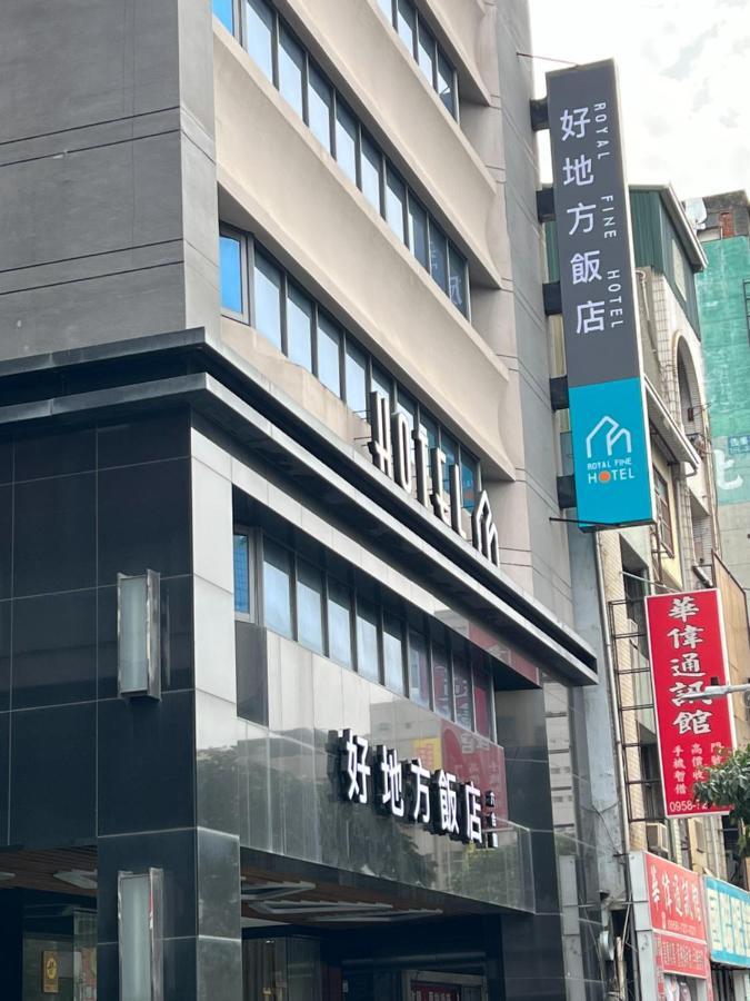Royal Fine Hotel Kaohsiung Exterior foto